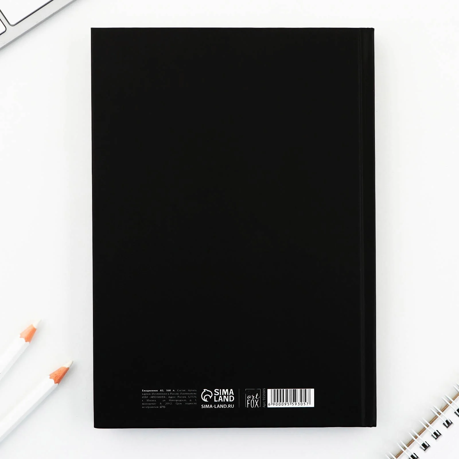 Черный ежедневник А5, 160 л, твердая обложка "Minimalism"