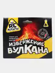 Желтый набор для опытов Re-Агенты "Извержение вулкана"