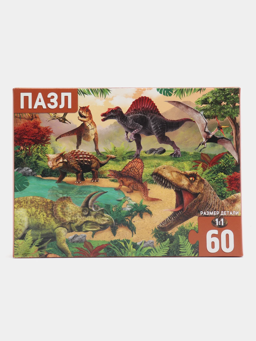 Коричневый пазлы 60 элементов
