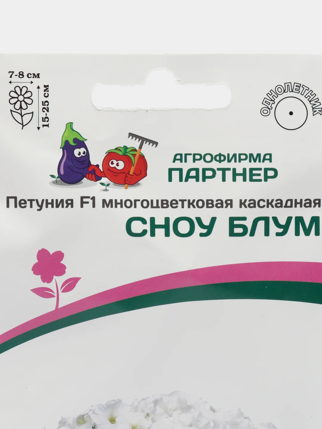 Петуния "Сноу блум", партнер, семена, цветы