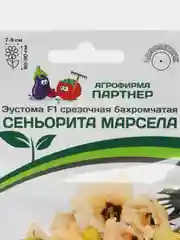 Эустома "Сеньорита марсела", партнер, семена, цветы