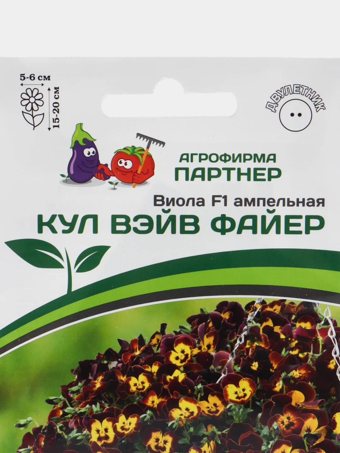 Виола Кул вэйв файер, партнер, семена, цветы