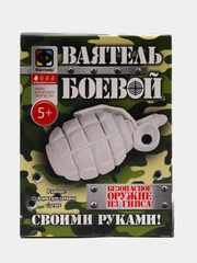 Набор для детского творчества из гипсом. Ваятель боевой Граната. Фантазер