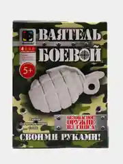 Набор для детского творчества из гипсом. Ваятель боевой Граната. Фантазер
