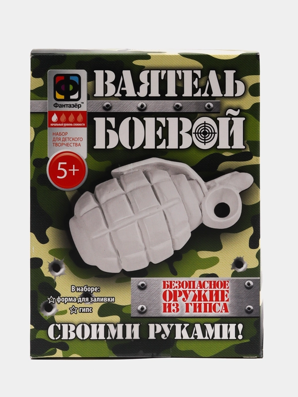 Набор для детского творчества из гипсом. Ваятель боевой Граната. Фантазер