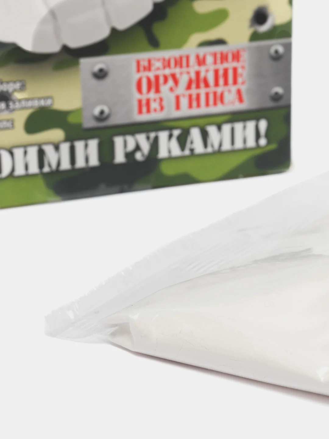 Набор для детского творчества из гипсом. Ваятель боевой Граната. Фантазер