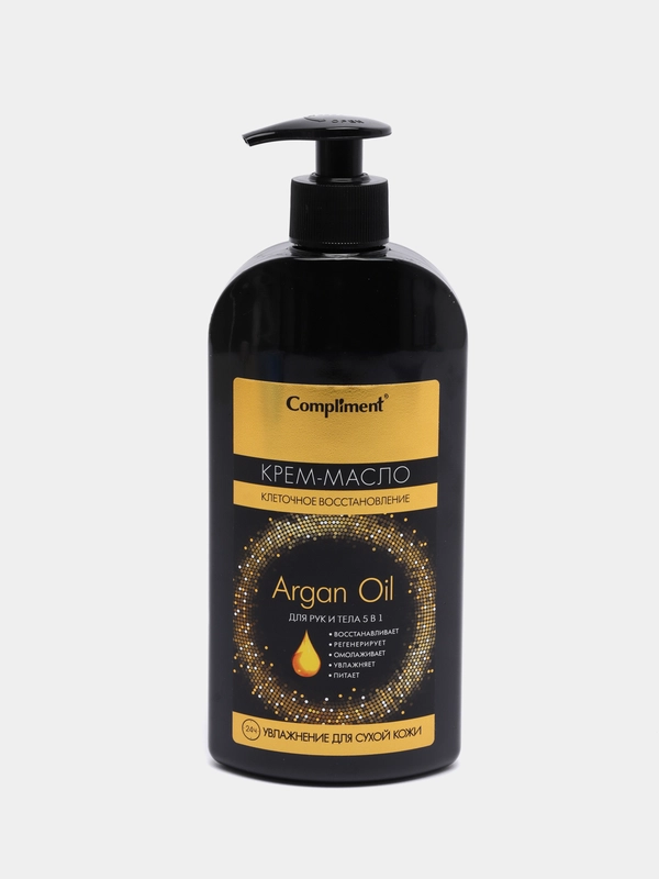 Compliment Крем-масло для рук и тела 5 в 1, 400 мл, Argan Oil