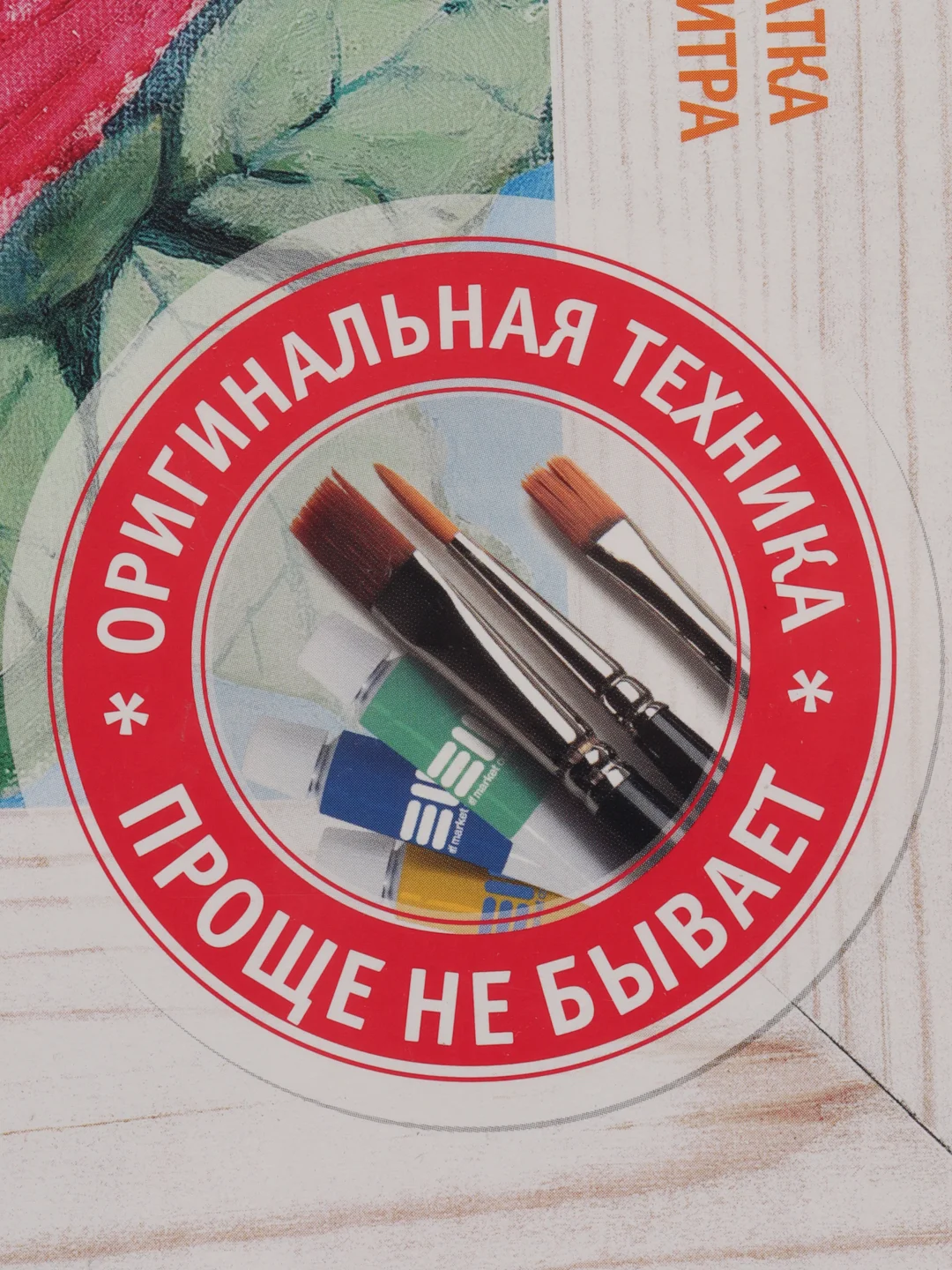 737351 Ручная живопись Розовые розы