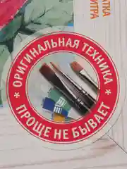 737351 Ручная живопись Розовые розы