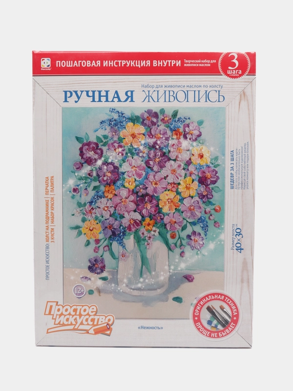 737352 Ручная живопись Нежность
