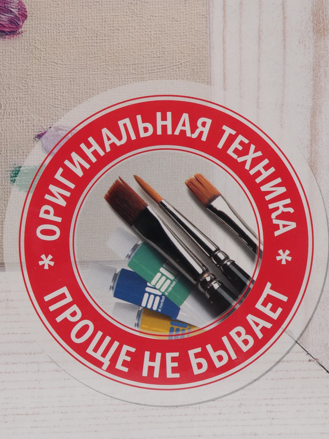 737352 Ручная живопись Нежность