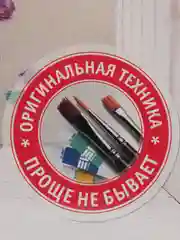 737352 Ручная живопись Нежность