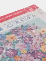 737352 Ручная живопись Нежность