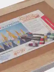 737303 Живопись+золочение Золотые паруса