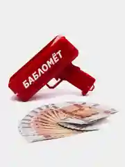 Игровой набор "Бабломет"