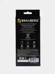 Карандаши цветные BRAUBERG "Artist line", 12 цв, трехгранные, черный корпус