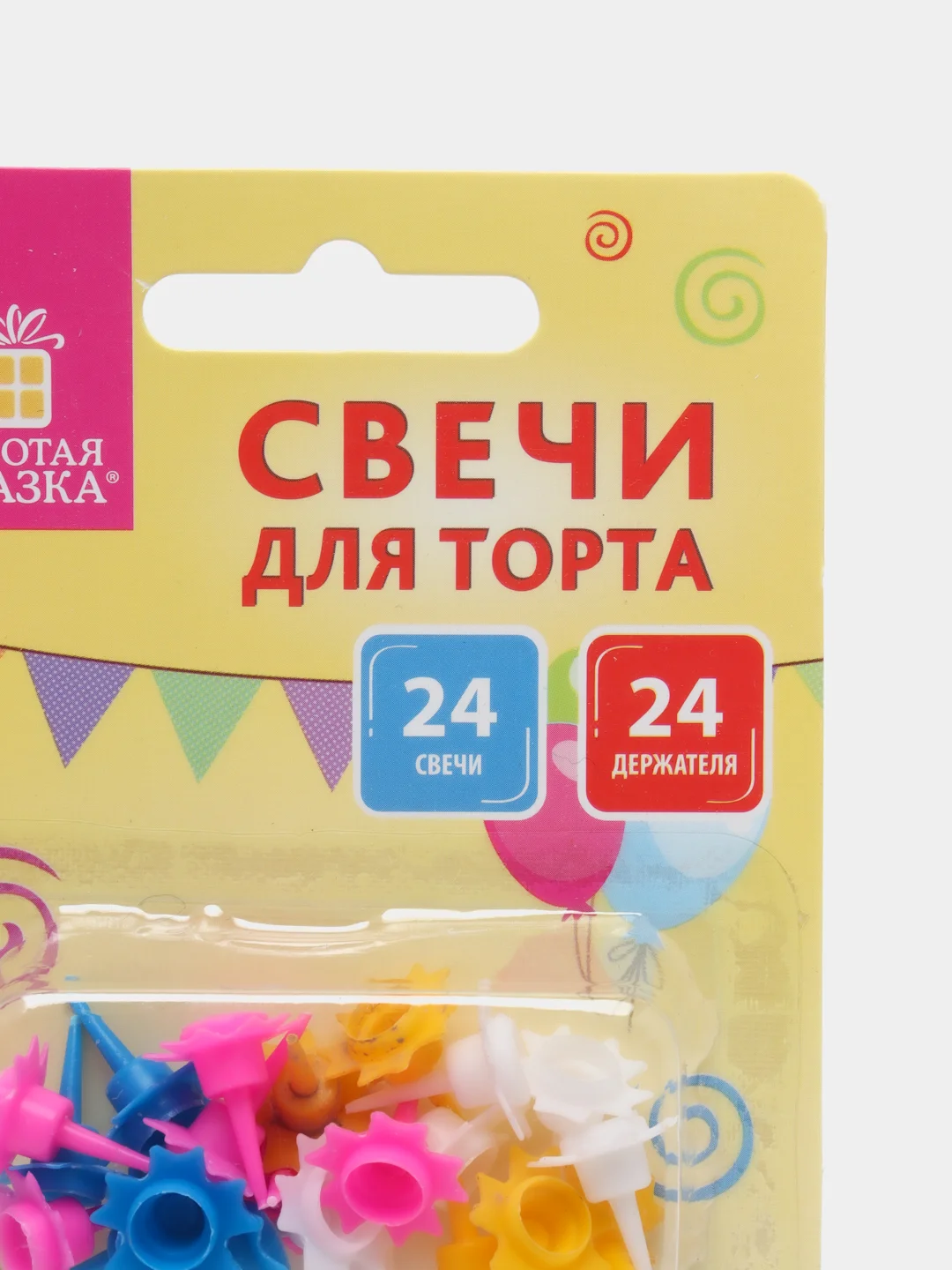 Набор свечей для торта 24 шт., 6 см, 24 держателя, ЗОЛОТАЯ СКАЗКА, в блистере, 591445