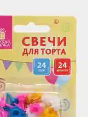 Набор свечей для торта 24 шт., 6 см, 24 держателя, ЗОЛОТАЯ СКАЗКА, в блистере, 591445