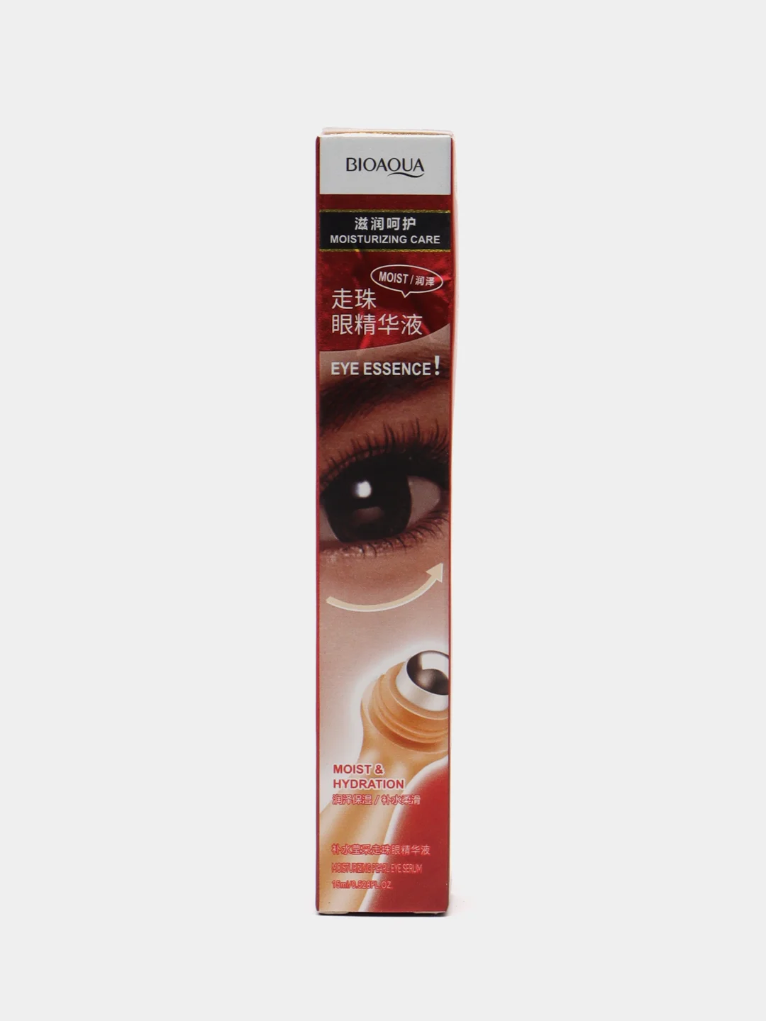 Крем-сыворотка для кожи вокруг глаз Bright Eyes Essence