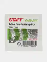 Стикеры бумажные самоклеящиеся, блок для заметок STAFF 50х50мм, 127144