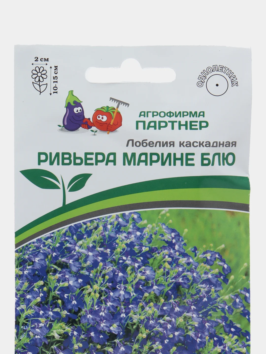 Лобелия "Ривьера марине блю", партнер, семена, цветы