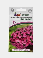 Петуния "Пинк лав", партнер, семена, цветы