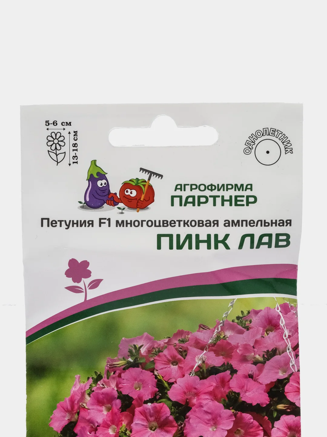 Петуния "Пинк лав", партнер, семена, цветы