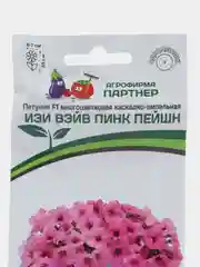 Петуния "Изи вэйв пинк пейшн", партнер, семена, цветы