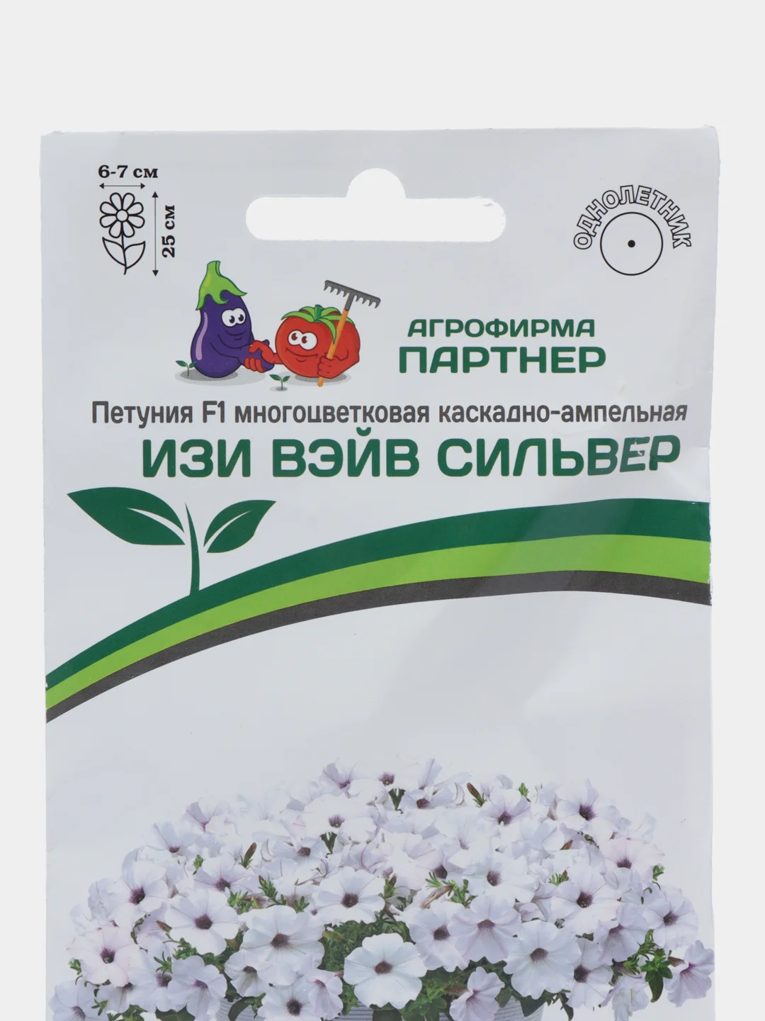 Петуния "Изи вэйв сильвер", партнер, семена, цветы