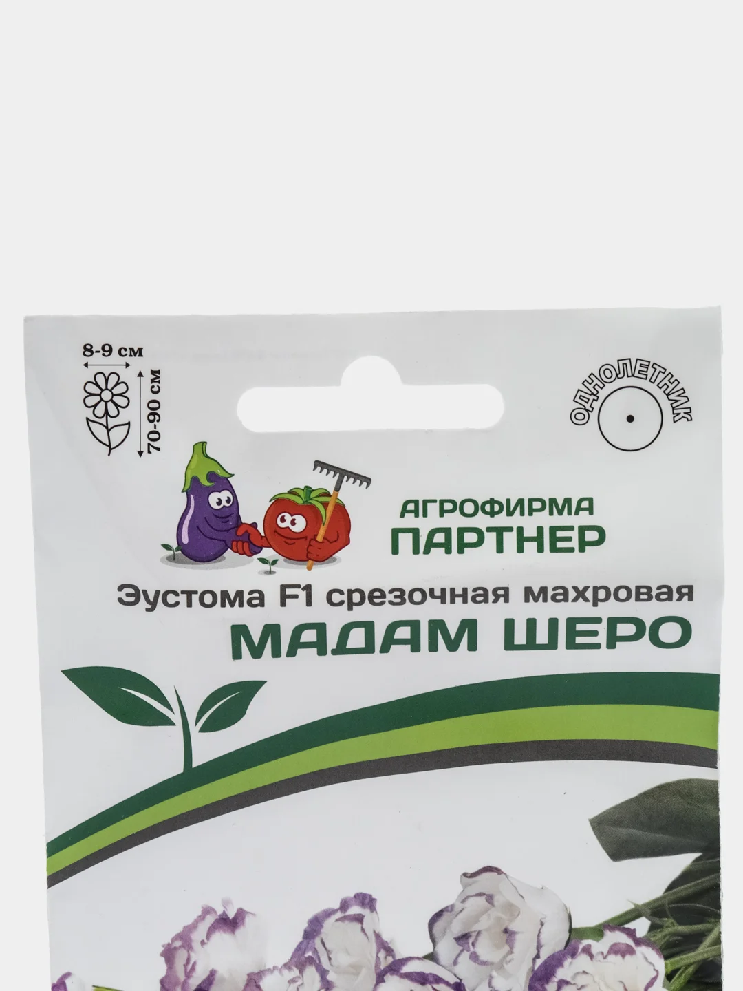 Эустома "Мадам Шеро", партнер, семена, цветы