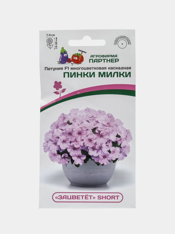 Петуния "Пинки милки", партнер, семена, цветы