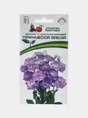 Эустома "Принцесса Эльза", партнер, семена, цветы