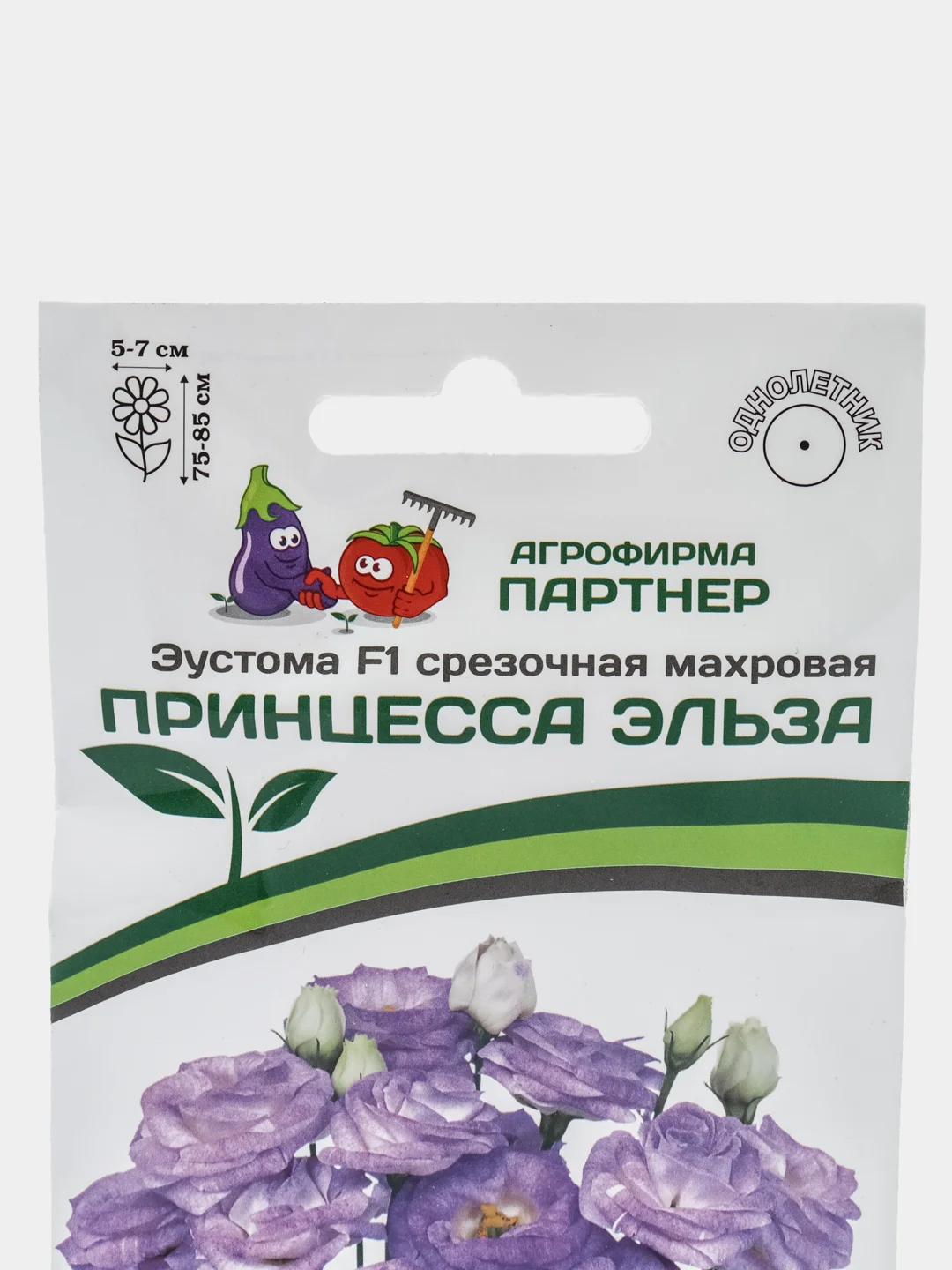 Эустома "Принцесса Эльза", партнер, семена, цветы
