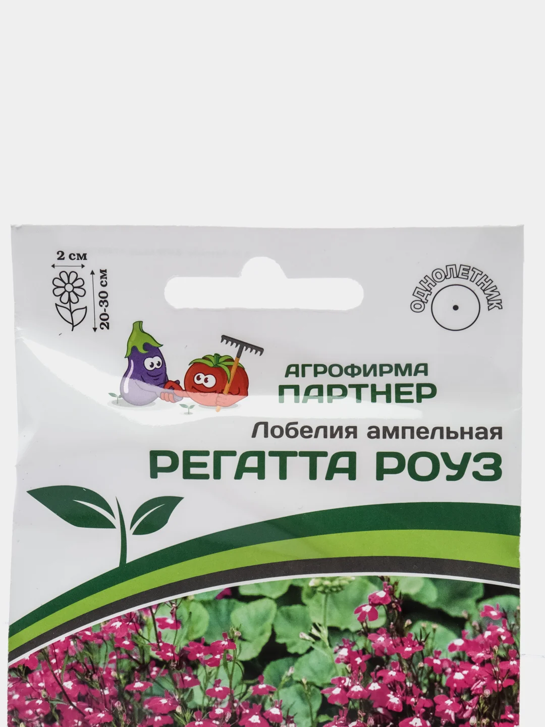 Лобелия Регатта роуз, партнер, семена, цветы