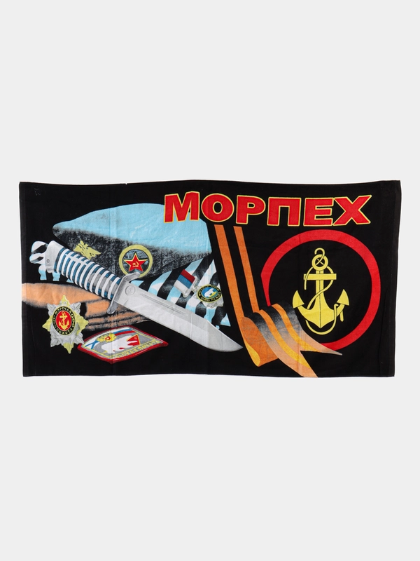 Полотенце пляжное "Морская Пехота", махровое, подарочное, 70 х 140