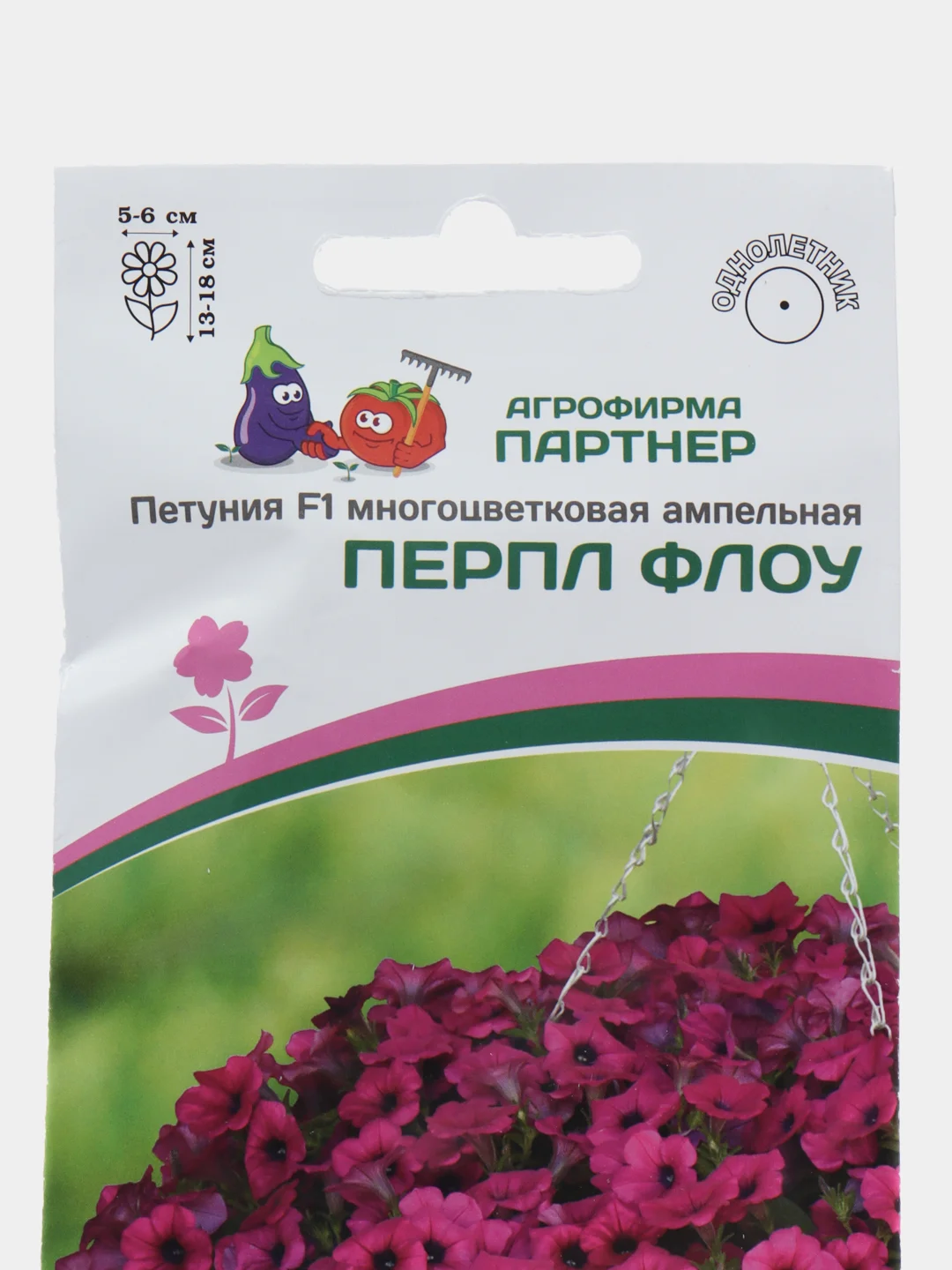 Петуния Перпл флоу партнер, семена, цветы