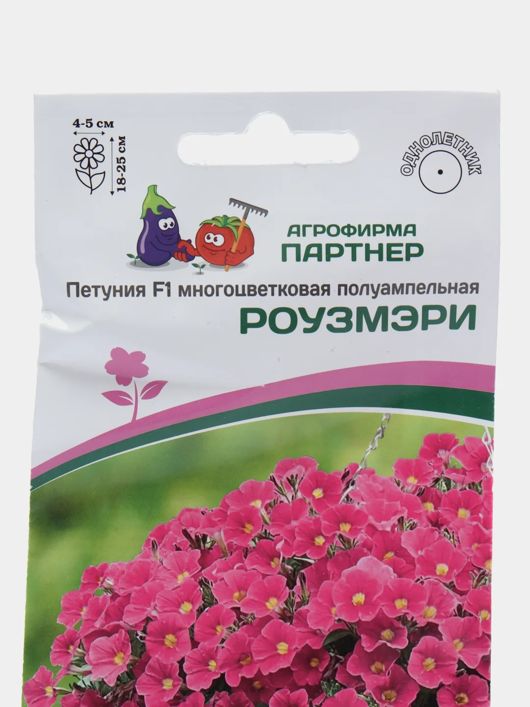 Петуния Роузмэри партнер, семена, цветы