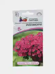 Петуния Роузмэри партнер, семена, цветы
