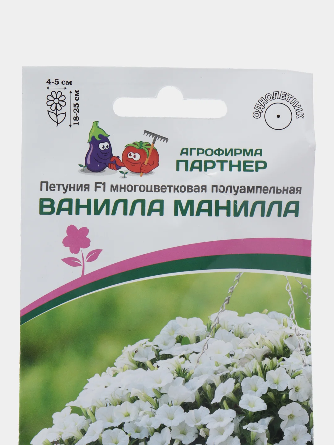 Петуния Ванилла манилла партнер, семена, цветы