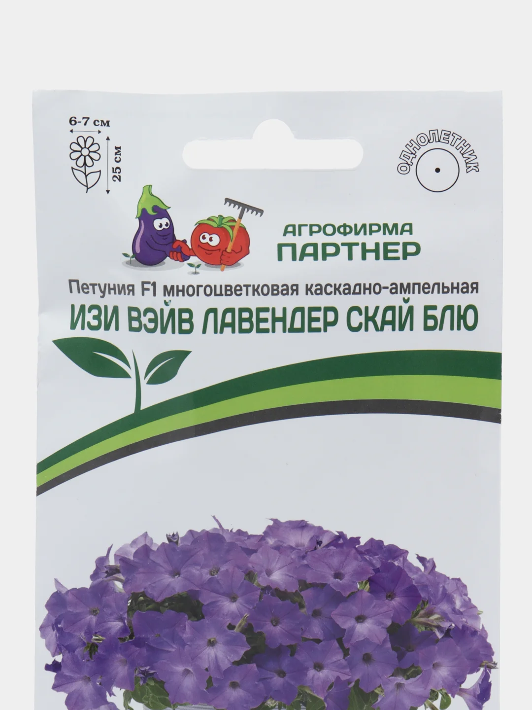 Петуния "Изи вэйв лавендер скай блю", партнер, семена, цветы