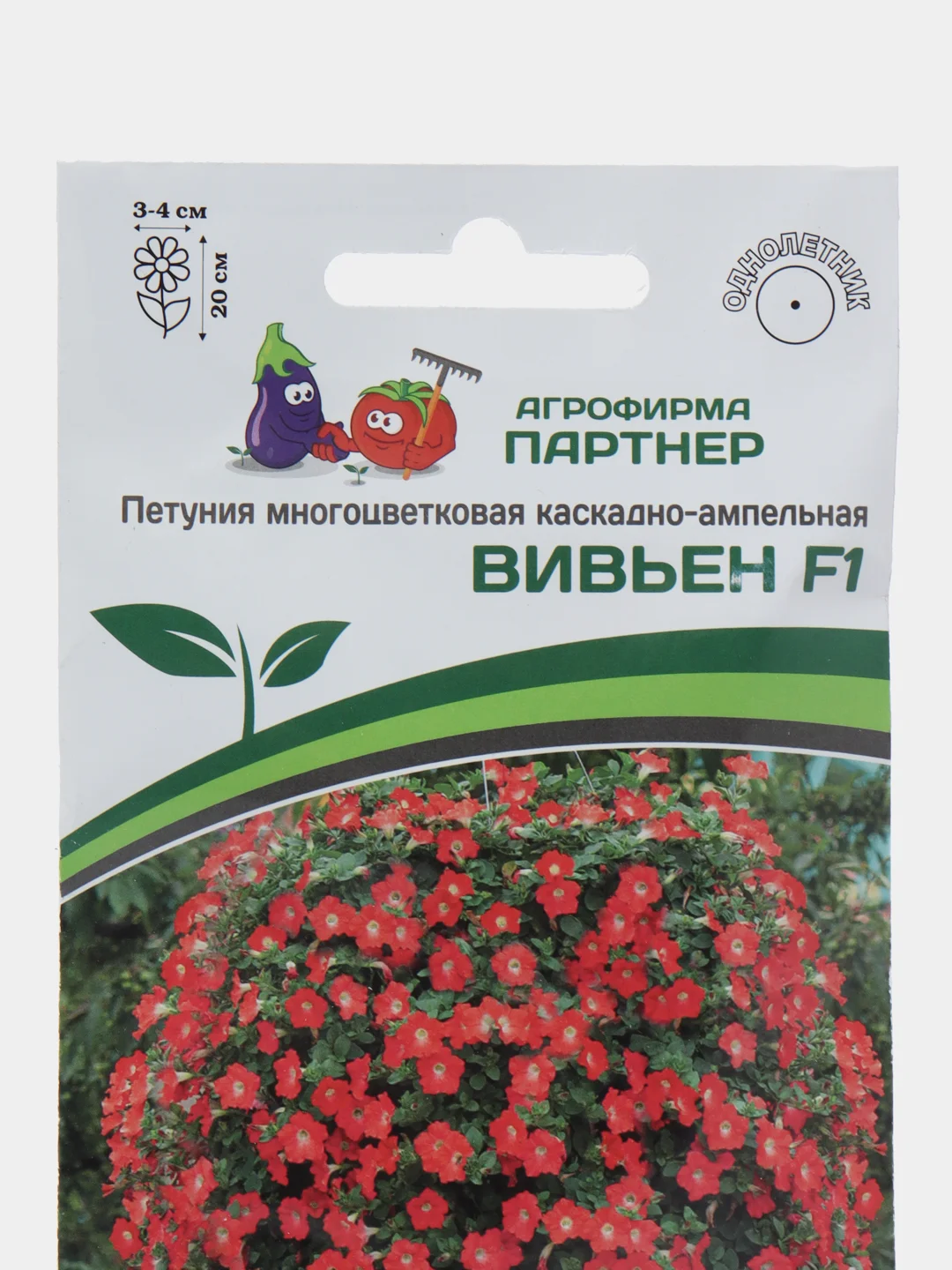Петуния Вивьен партнер, семена, цветы