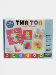 Набор Тип-Топ Baby Games "Для принцесс"