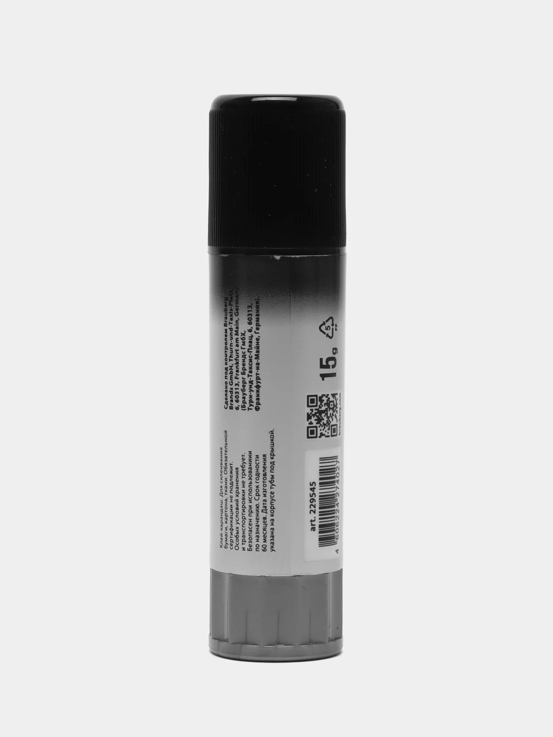 Клей-карандаш BRAUBERG ULTRA STRONG, УСИЛЕННАЯ ФОРМУЛА, 15 г, ЮЖНАЯ КОРЕЯ, 229545