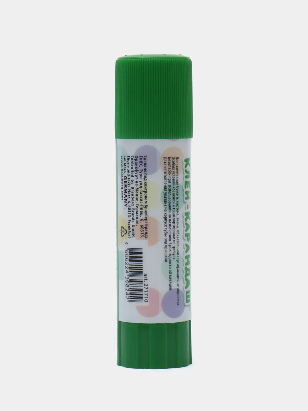 Клей-карандаш канцелярский для бумаги и картона BRAUBERG KIDS 15 г, 271710