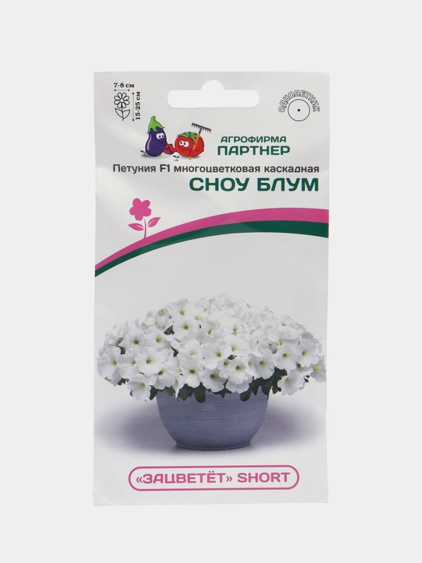 Петуния "Сноу блум", партнер, семена, цветы