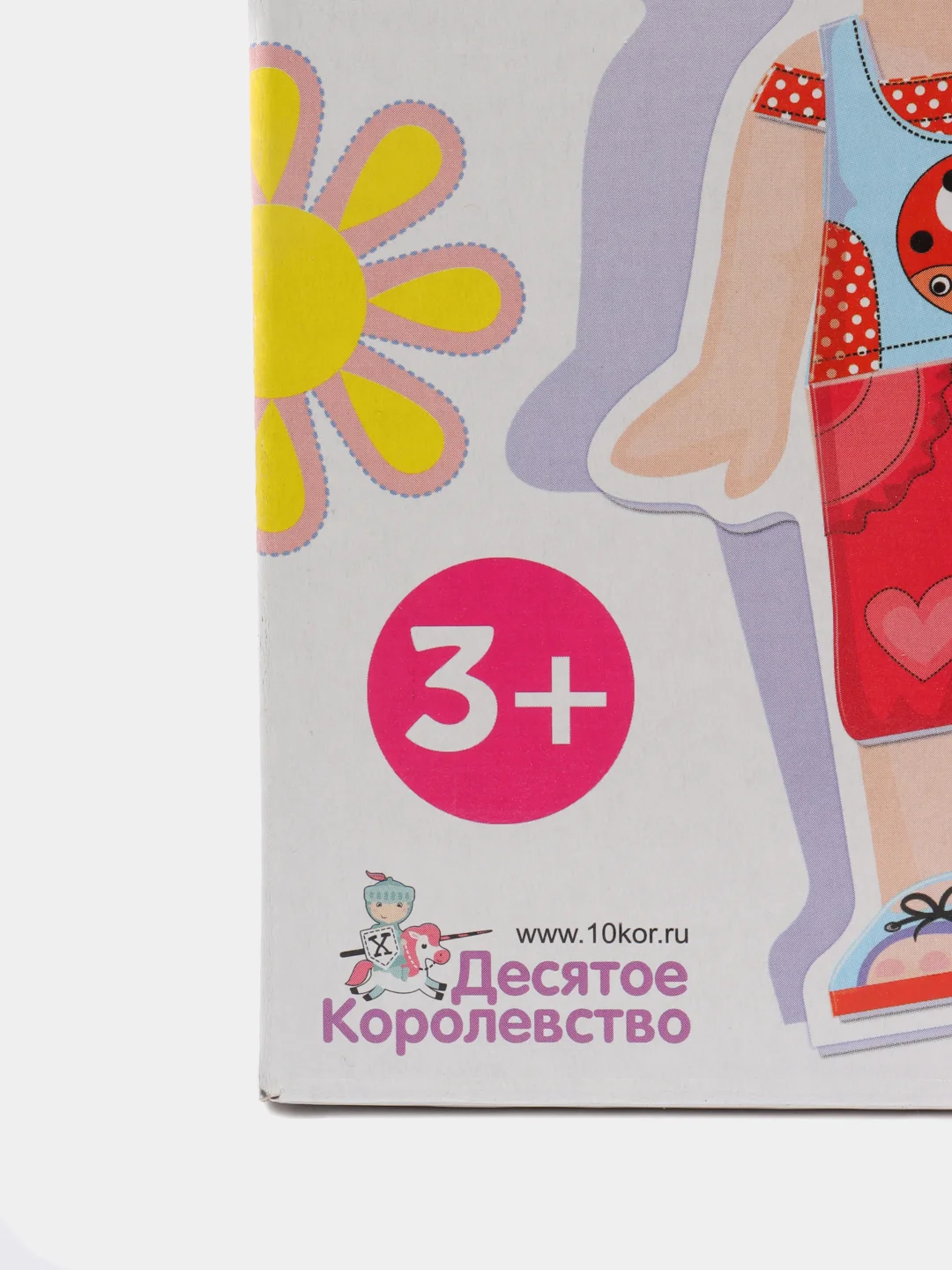 Магнитная кукла "Одевашки. Лиза" Развивающая игра для девочек