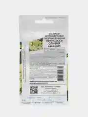 Эустома Принцесса Оливия, партнер, семена, цветы