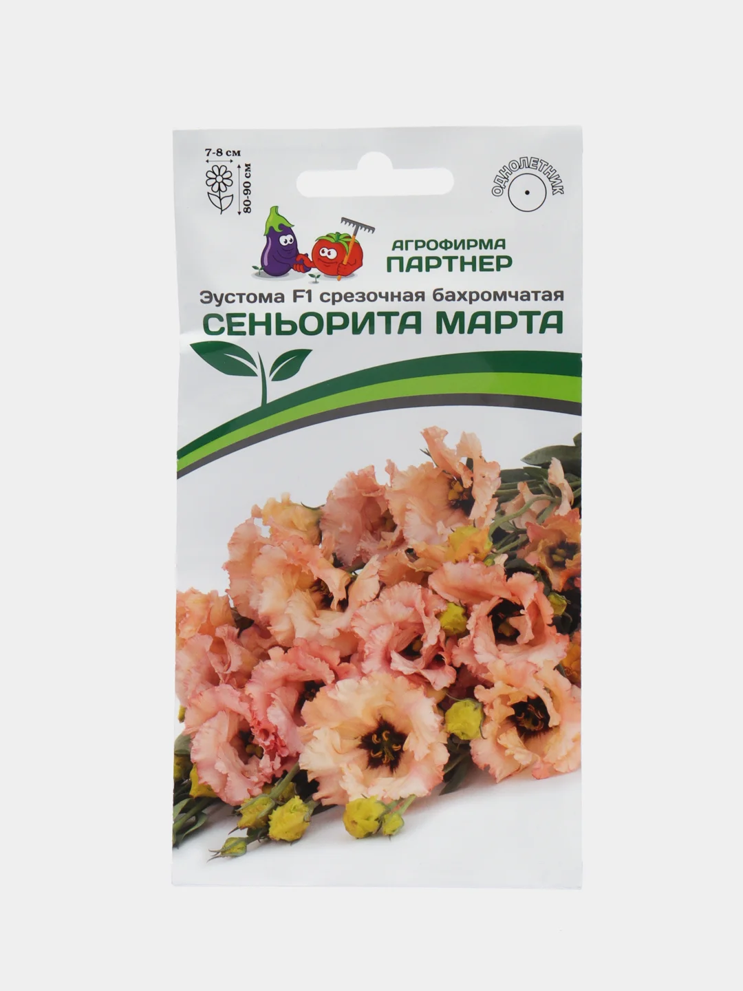 Эустома "Сеньорита марта", партнер, семена, цветы
