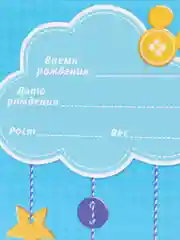 Набор Обложка для документов набор "Мои первые документы", Микки Маус