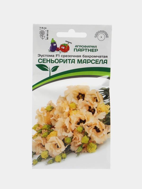 Эустома "Сеньорита марсела", партнер, семена, цветы